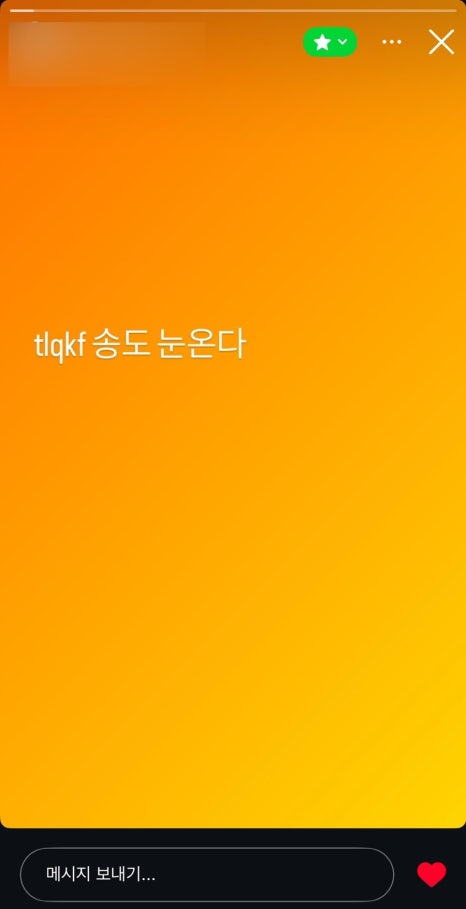 쑬 이미지