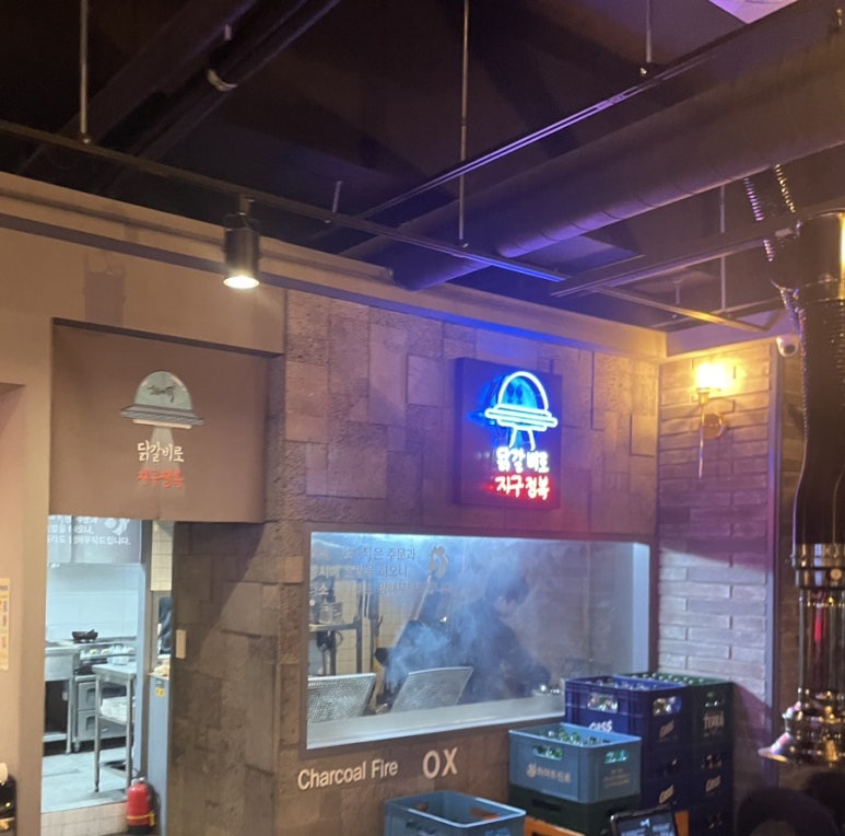 숯불에닭(양산중부점) 이미지