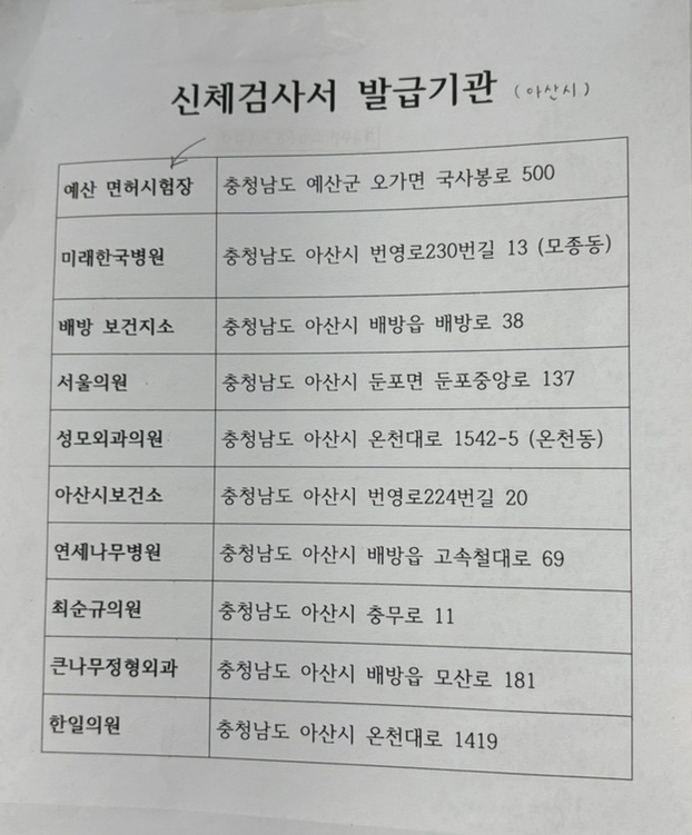 적성연세의원 이미지