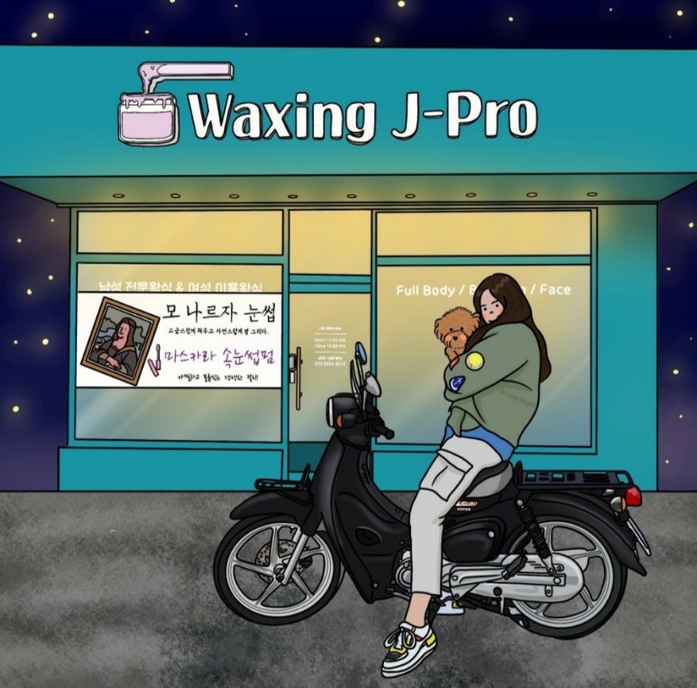 제이프로샵 이미지