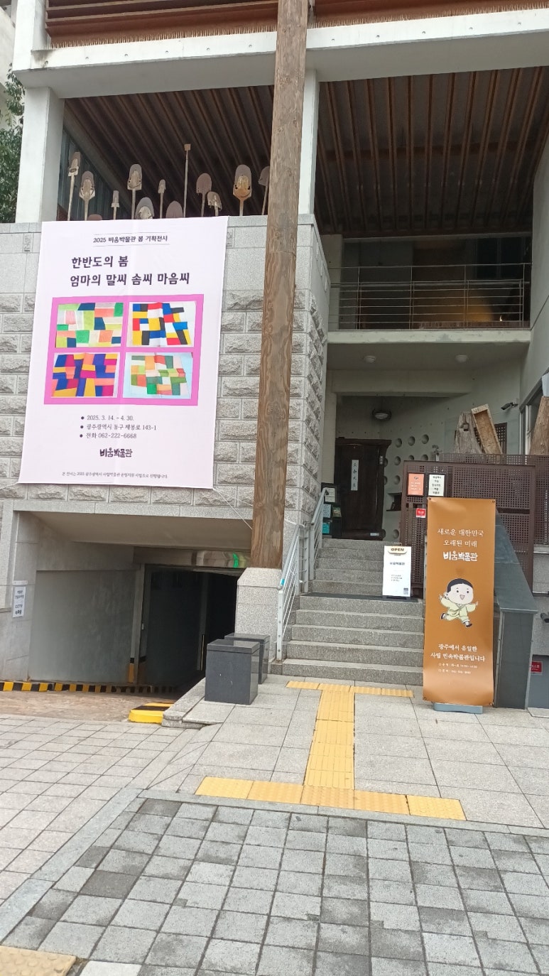 봄기획 이미지