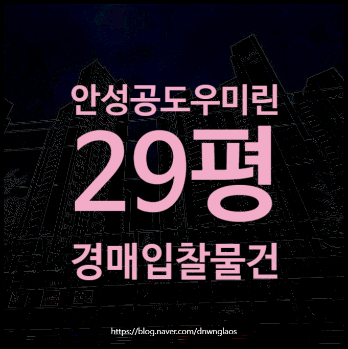 공도산업개발 이미지