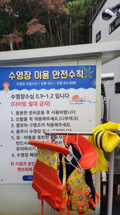 어느봄날펜션 이미지