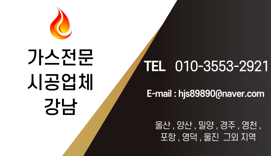 Yuksiksagwanhakgyo Pohanguhyeonjeom photo 1