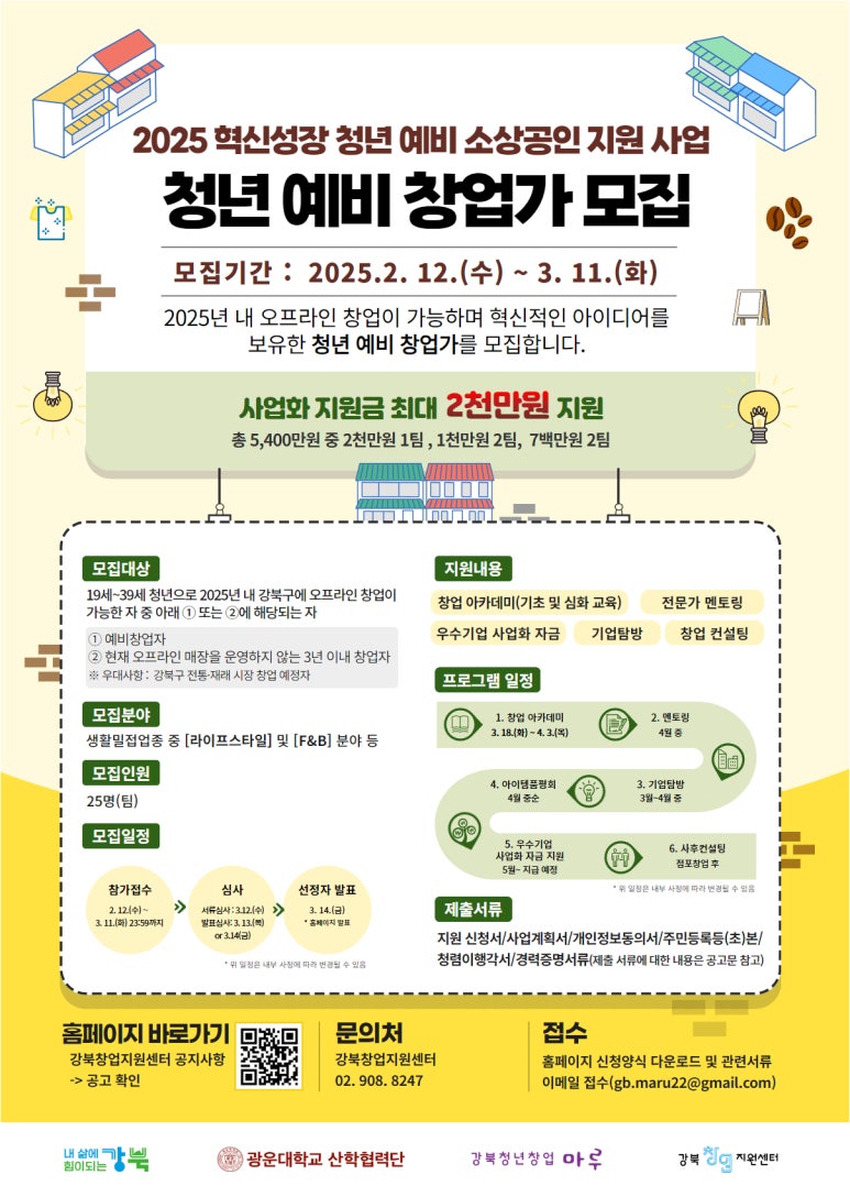마루 F&B 이미지