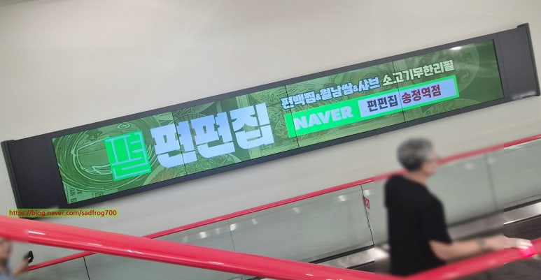 영상할인마트 이미지