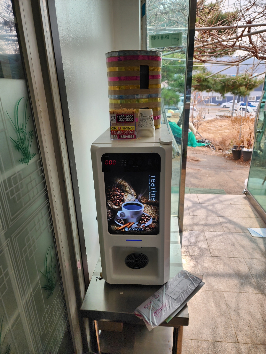 배양리오리집 이미지