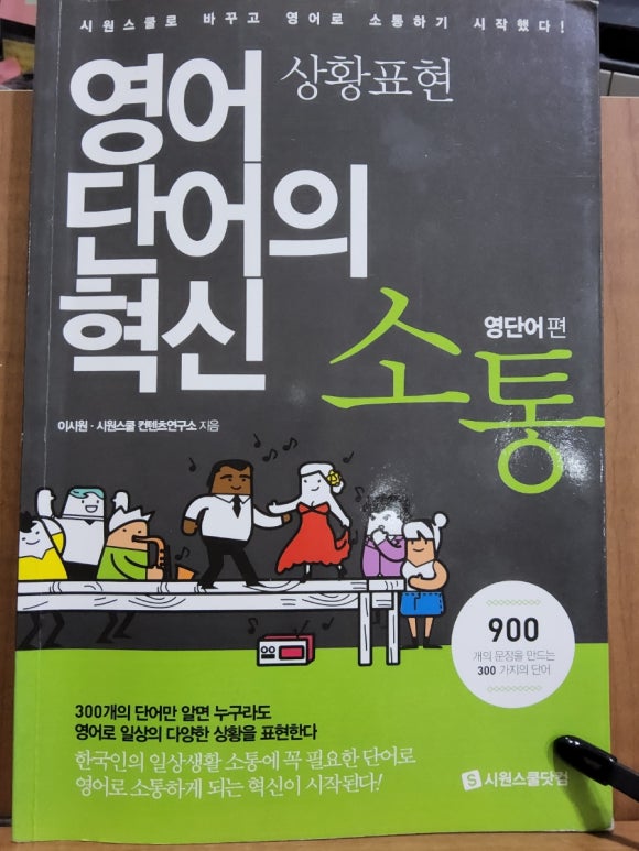 배*열 이미지