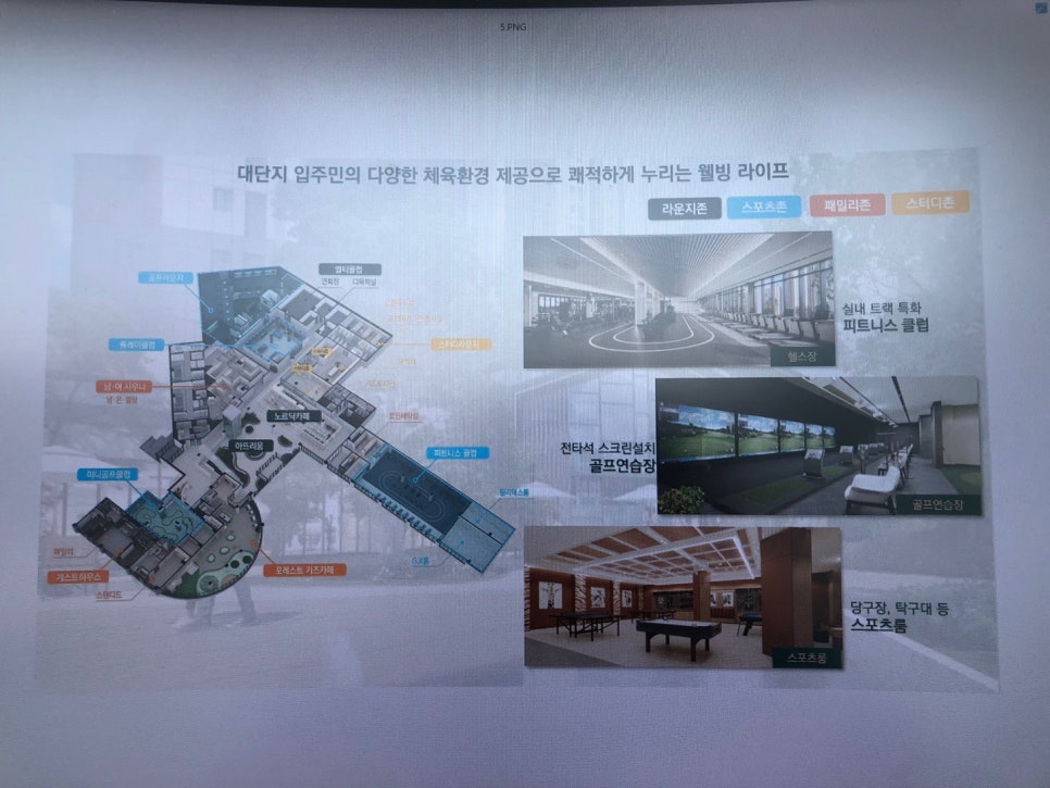 유림당구장 이미지