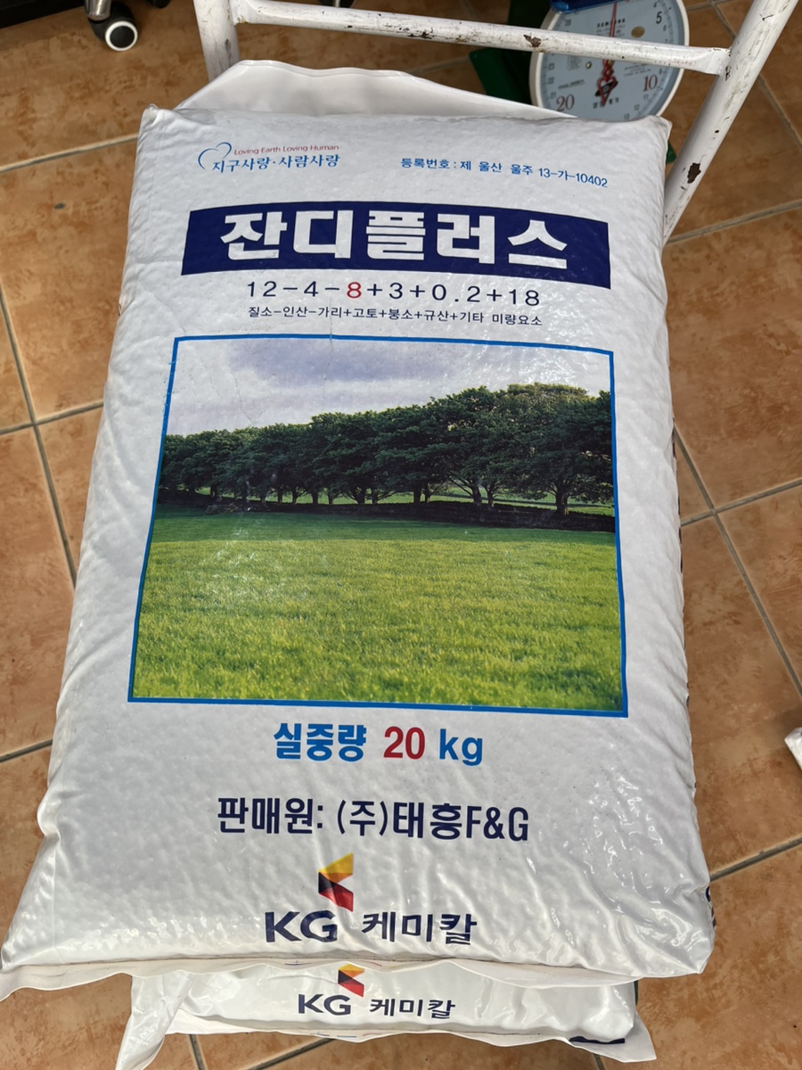 한국농약사 이미지