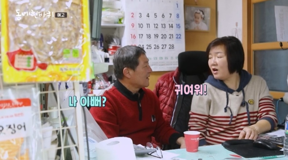 부부통닭 이미지