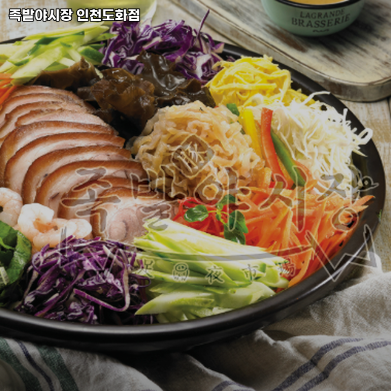 족발야시장인천도화점 이미지