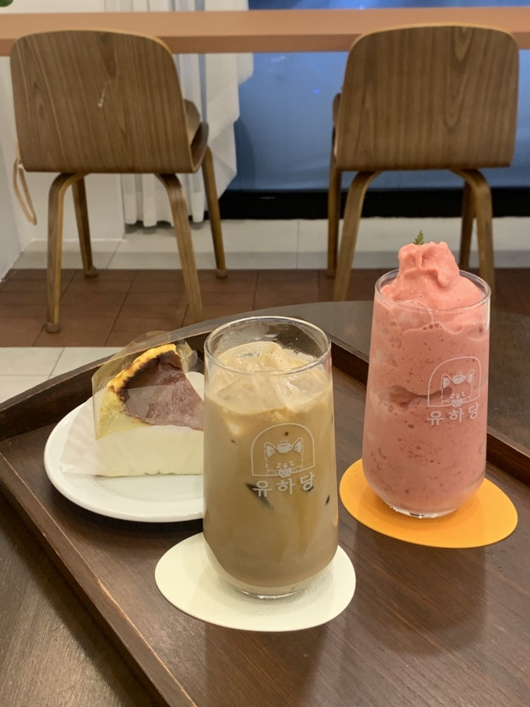 유하당 이미지