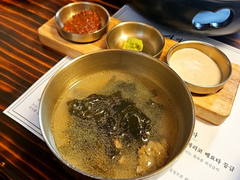 시어링 동명 동명점 이미지