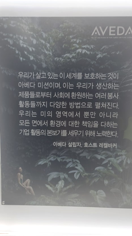 헤어스토리 이미지