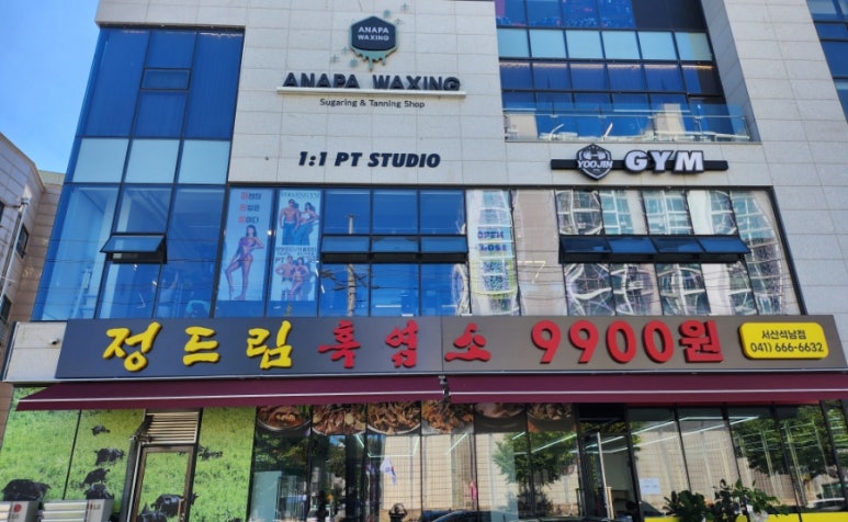 정드림흑염소 이미지