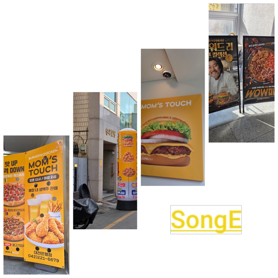 바삭한행복 이미지