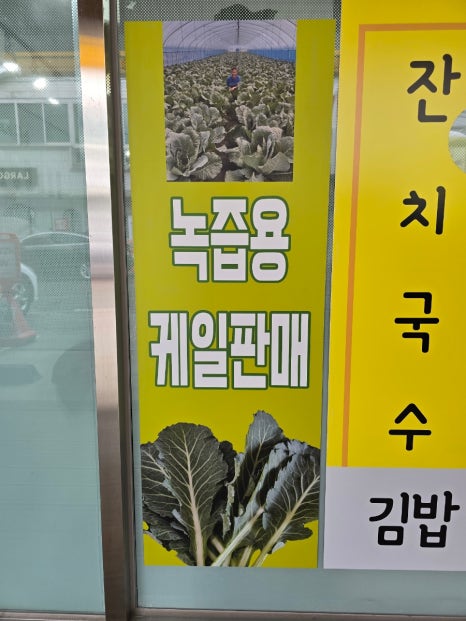 별이네국수 이미지