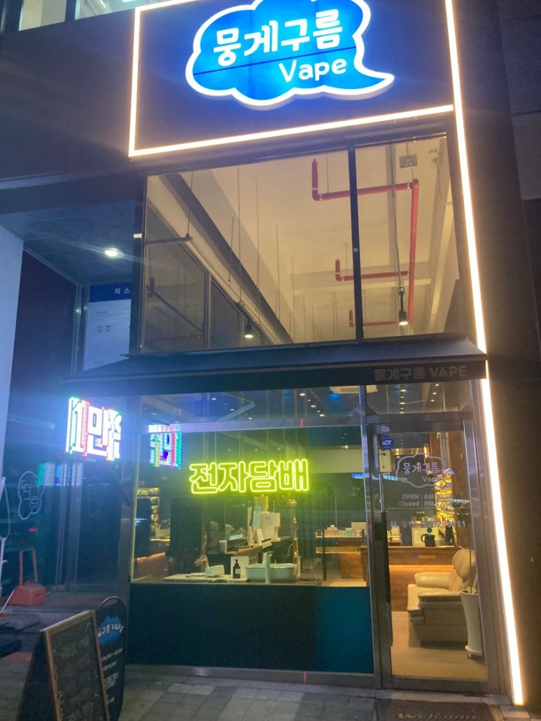 뭉게구름 베이프 이미지