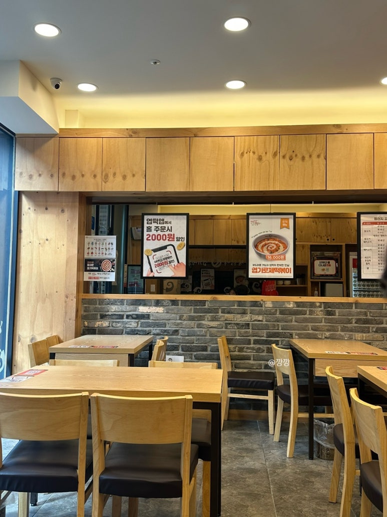 불닭발땡초동대문엽기떡볶이광주 이미지