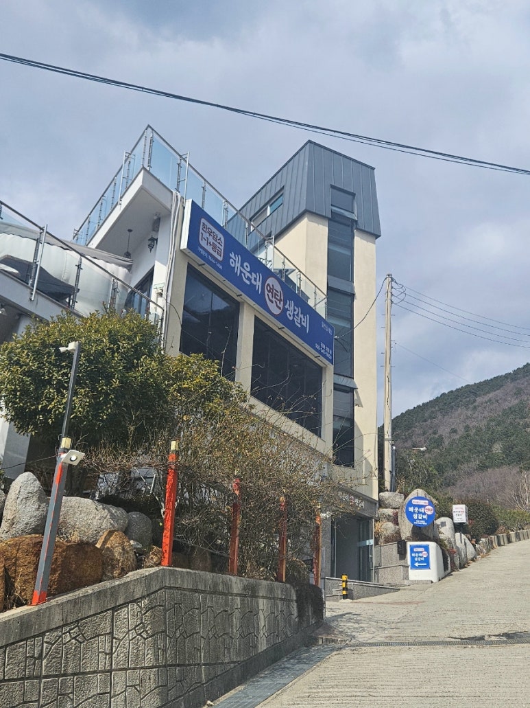 뼝튀기 이미지