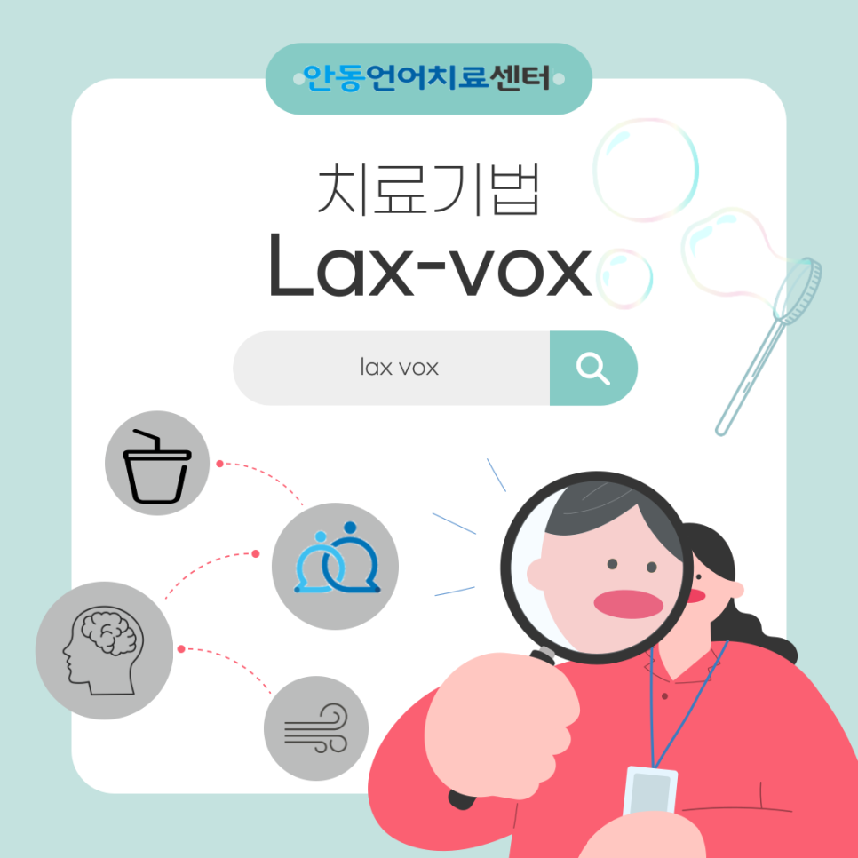 안동언어치료센터 이미지