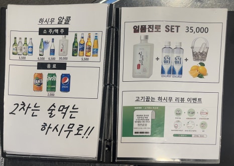 하시무 이미지