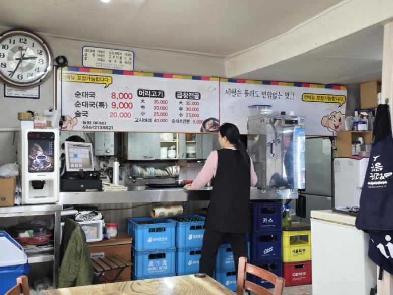사거리덕성식당 이미지