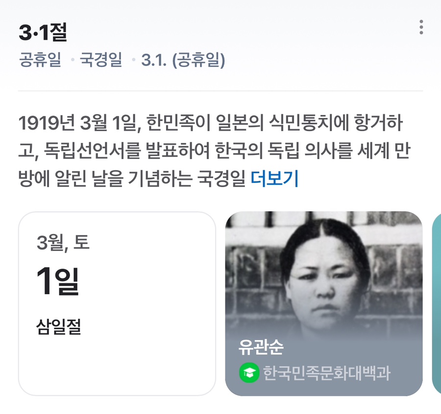 설레네 이미지