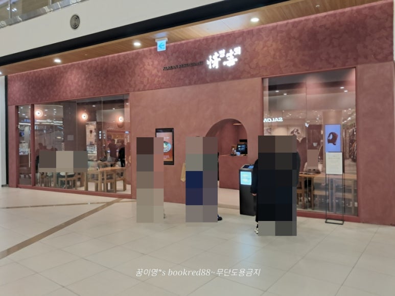 정희마트 이미지