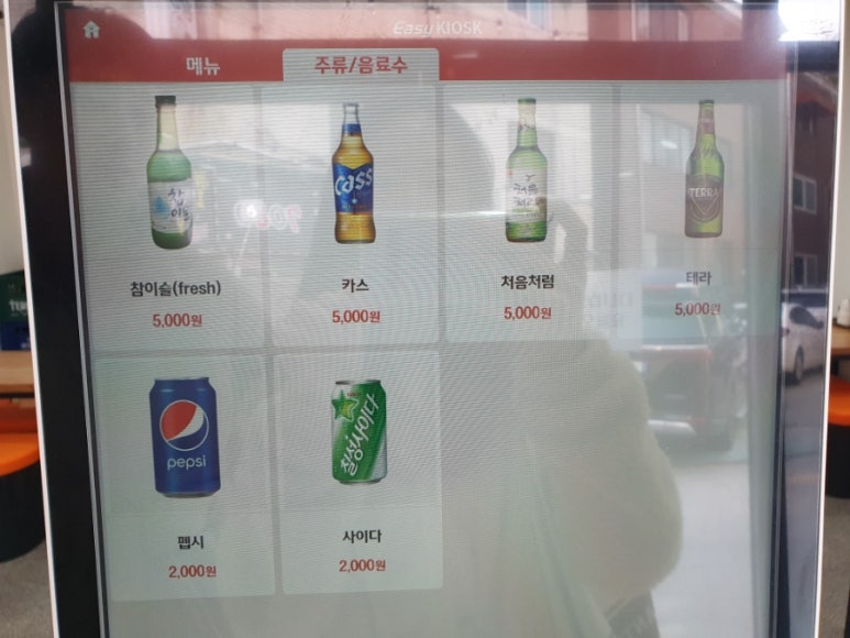 해품조개 이미지