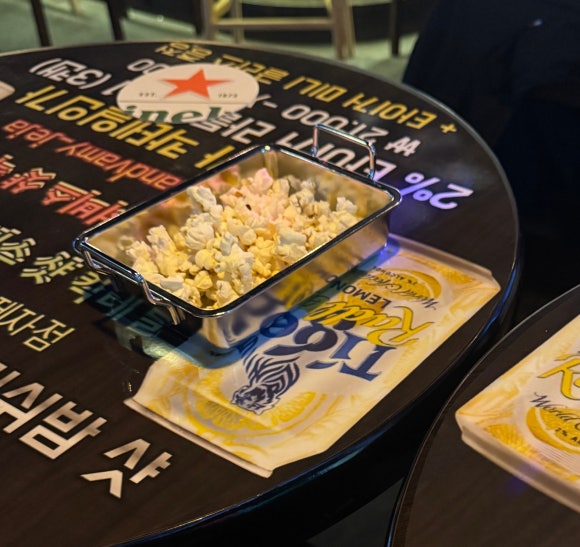아일랜드배미 이미지