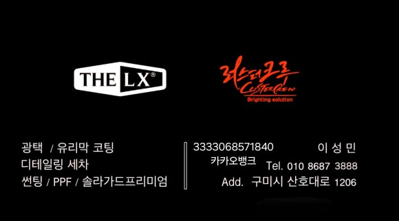 러스터크루 이미지