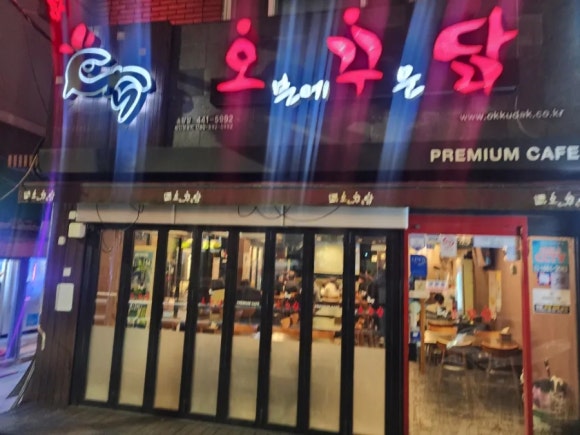 오븐에꾸운닭 이미지