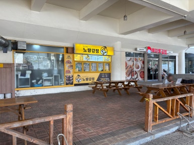 꿈의2호김밥 이미지
