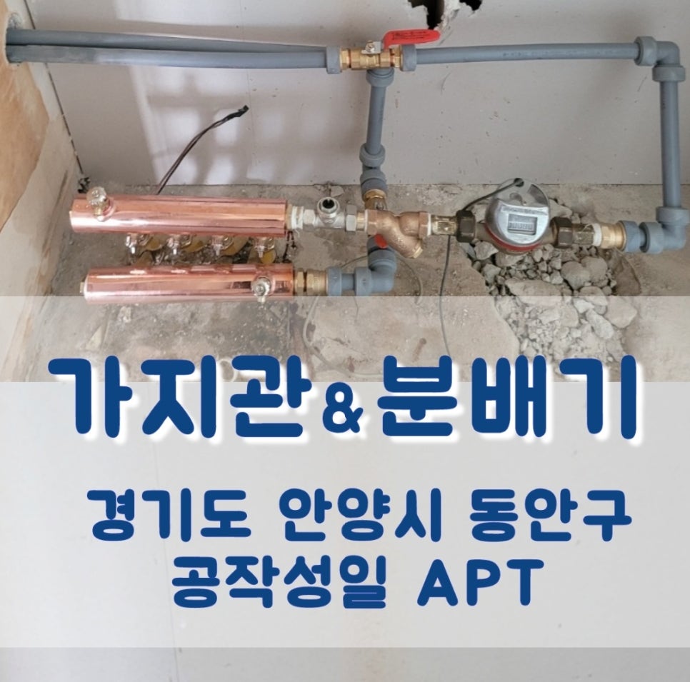 성일종합설비 이미지