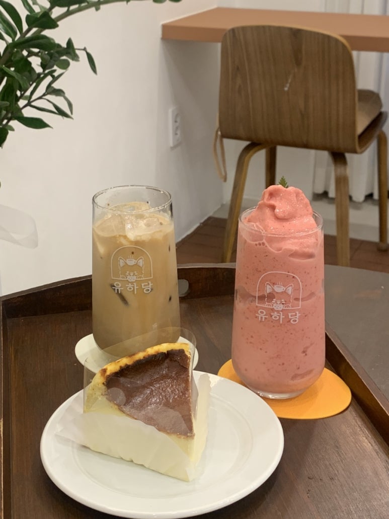 유하당 이미지