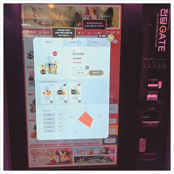 전담GATE탄현점 이미지