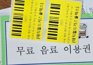 매직월드키즈플렉스 이미지