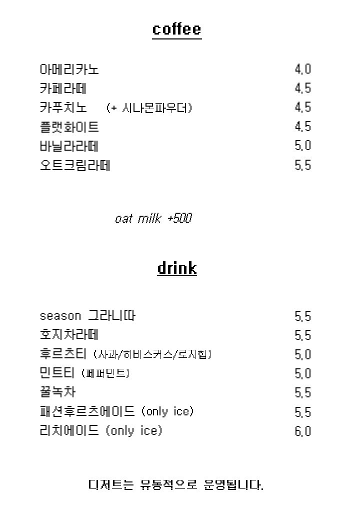 보흔바 이미지