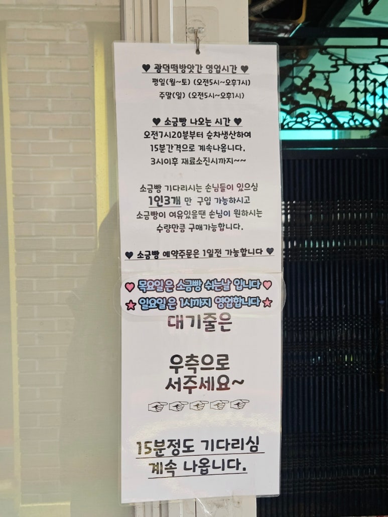 삼성떡방앗간 이미지