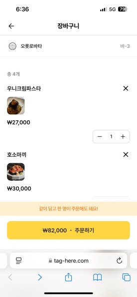 로바타이길 이미지