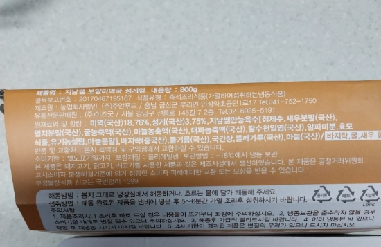 주안푸드 이미지