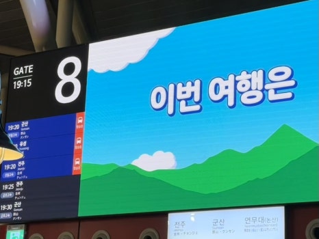 주식회사 정안 이미지