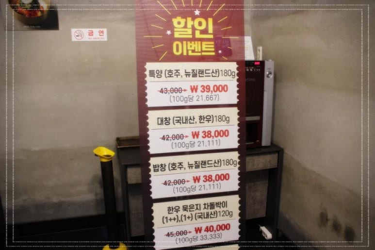 오막집 이미지