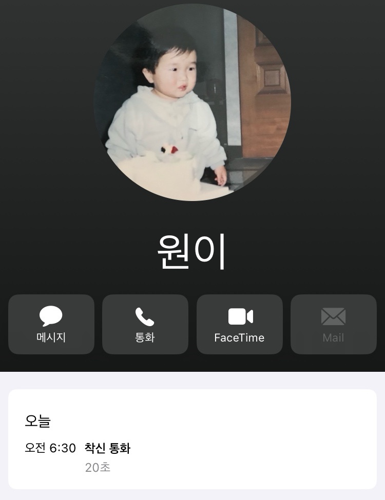 세러데이모닝 이미지