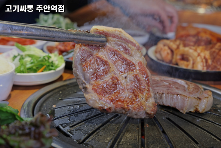 고기싸롱 주안역점 이미지