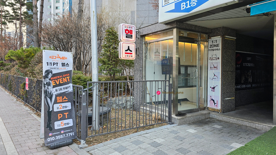 썸원핏 이미지
