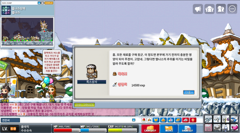페페상사 이미지