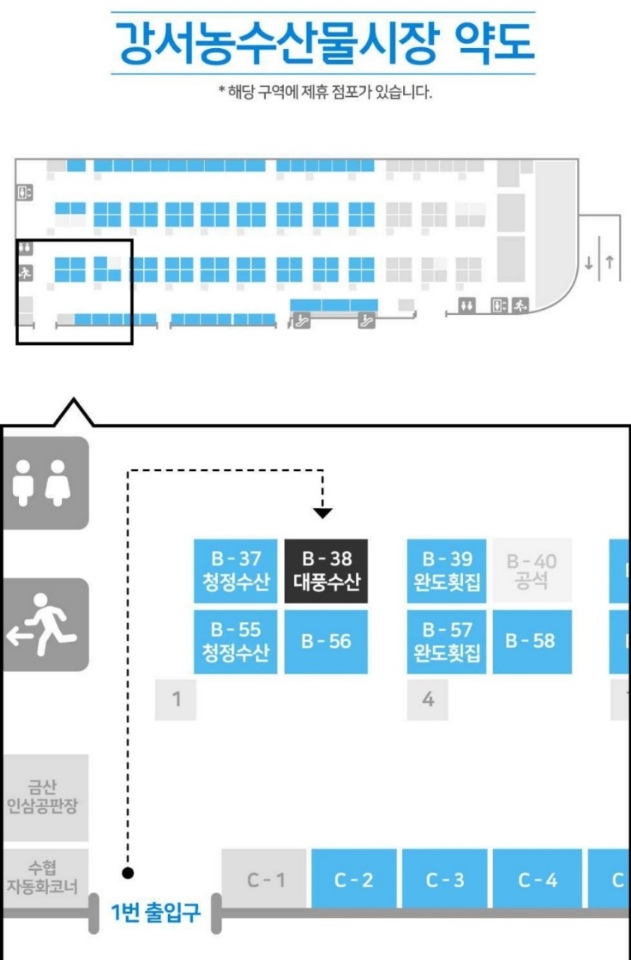 대풍수산 이미지